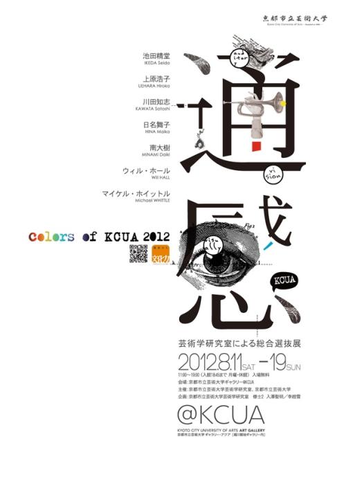 t-做个假杰纳苏学院文凭毕业证